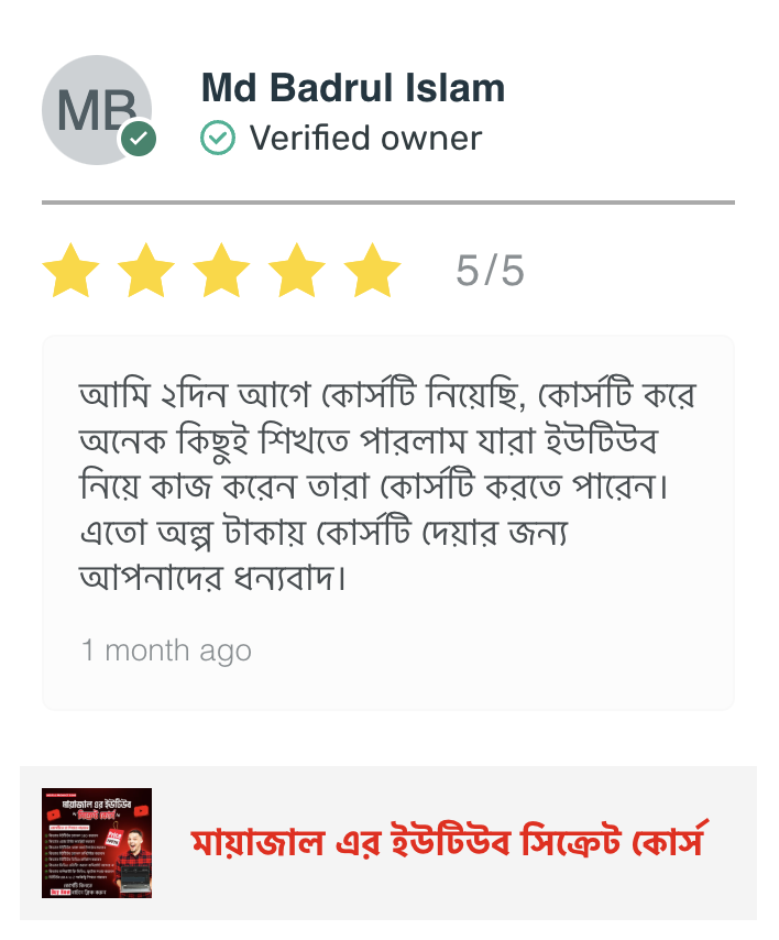 Screenshot 2025-03-01 at 5.42.27 PM
